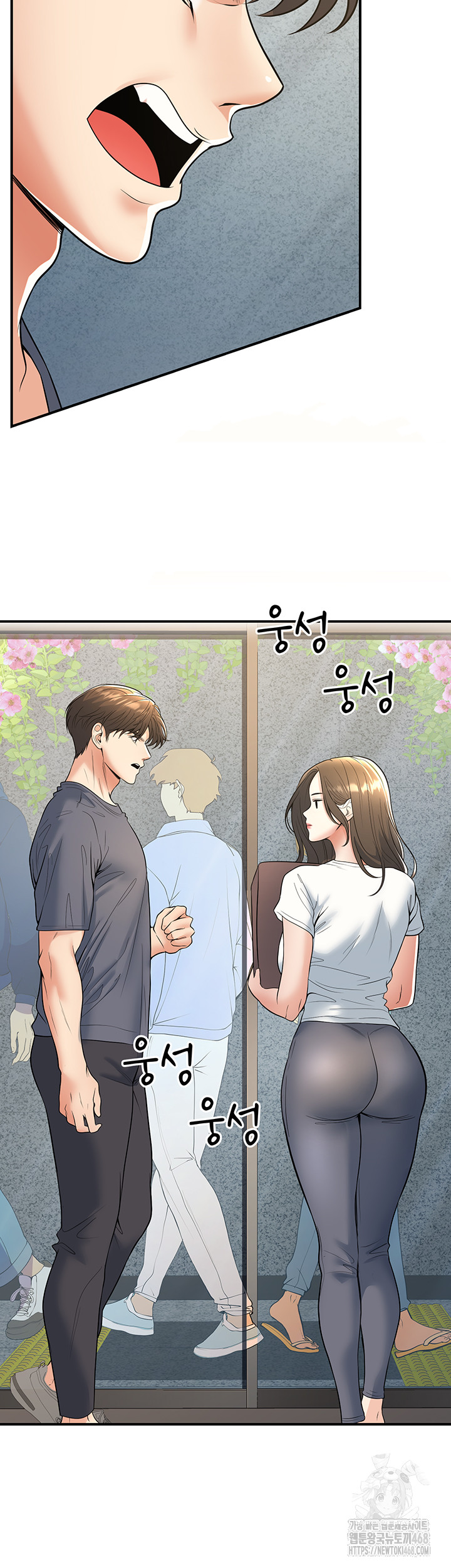 My Students Who Became Parents Raw - Chapter 39 [photo 44] - MangaPorn