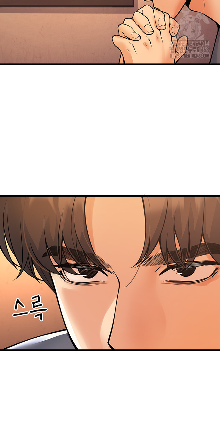 My Students Who Became Parents Raw - Chapter 39 [photo 49] - MangaPorn