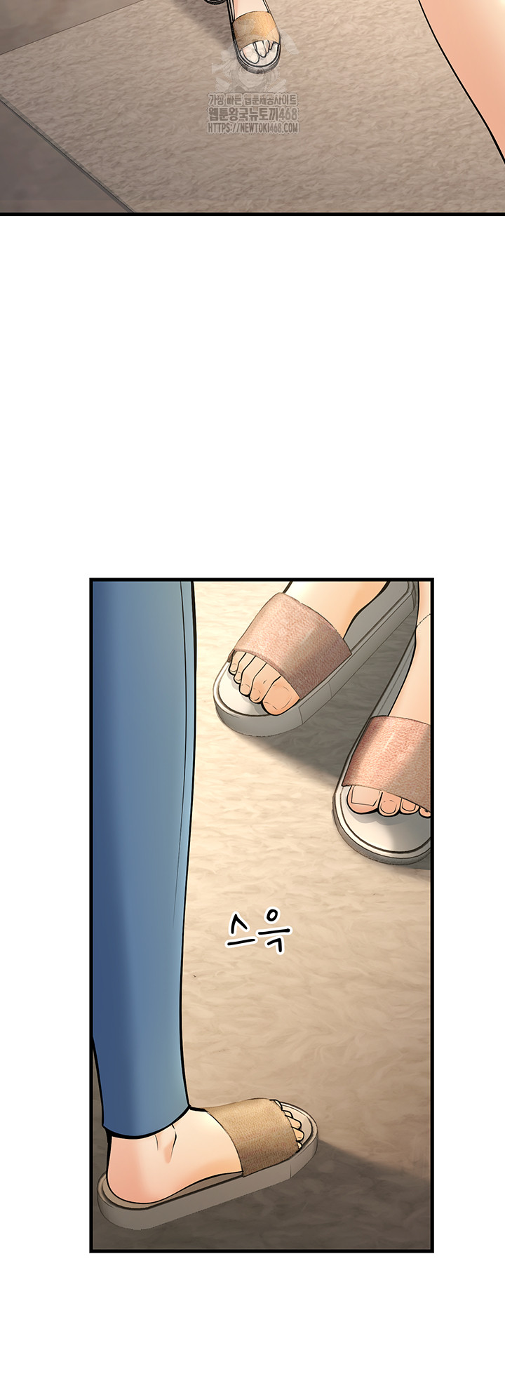 My Students Who Became Parents Raw - Chapter 39 [photo 5] - MangaPorn