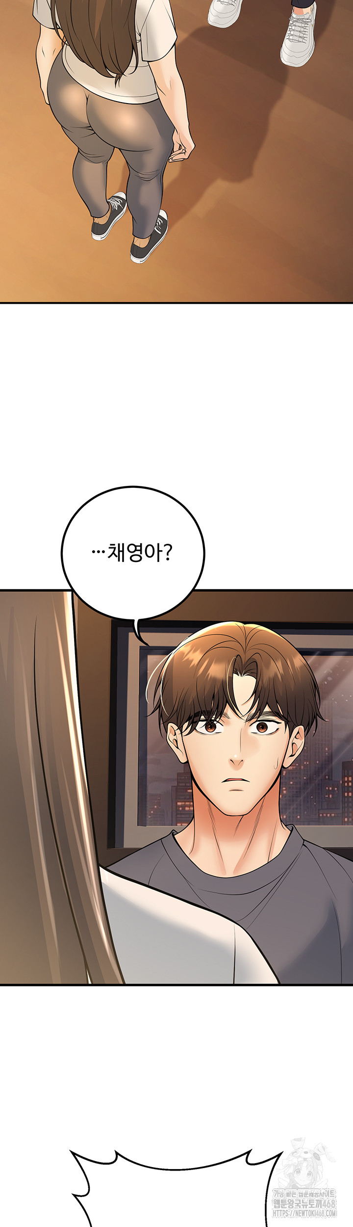 My Students Who Became Parents Raw - Chapter 39 [photo 60] - MangaPorn