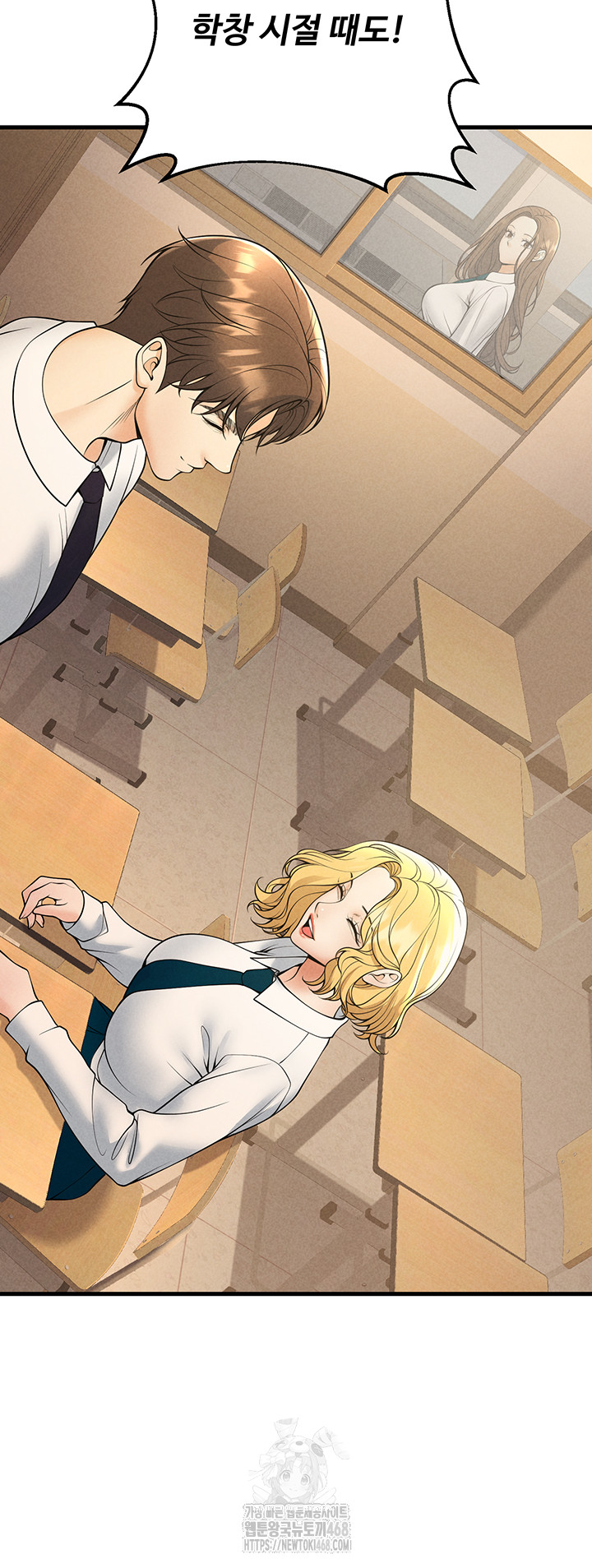 My Students Who Became Parents Raw - Chapter 39 [photo 61] - MangaPorn