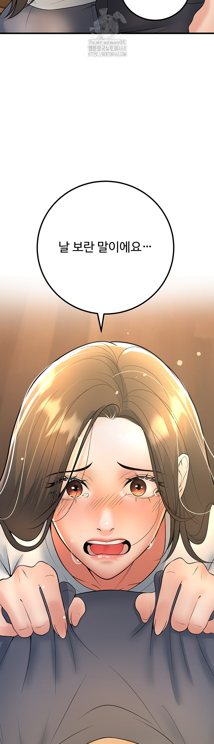 My Students Who Became Parents Raw - Chapter 39 [photo 64] - MangaPorn