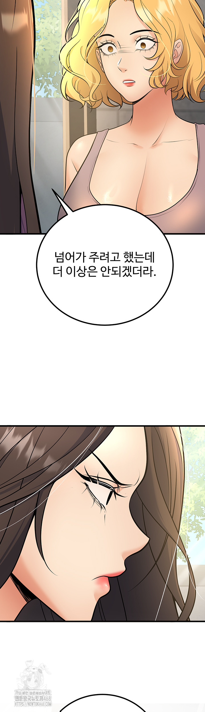 My Students Who Became Parents Raw - Chapter 39 [photo 7] - MangaPorn