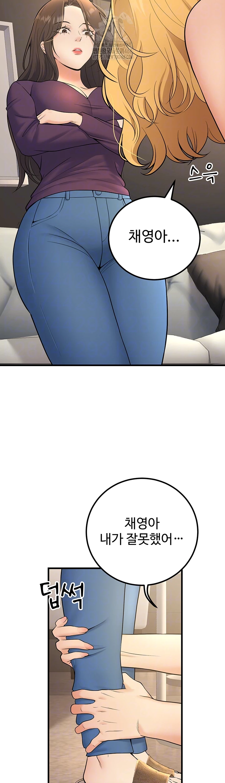 My Students Who Became Parents Raw - Chapter 39 [photo 9] - MangaPorn