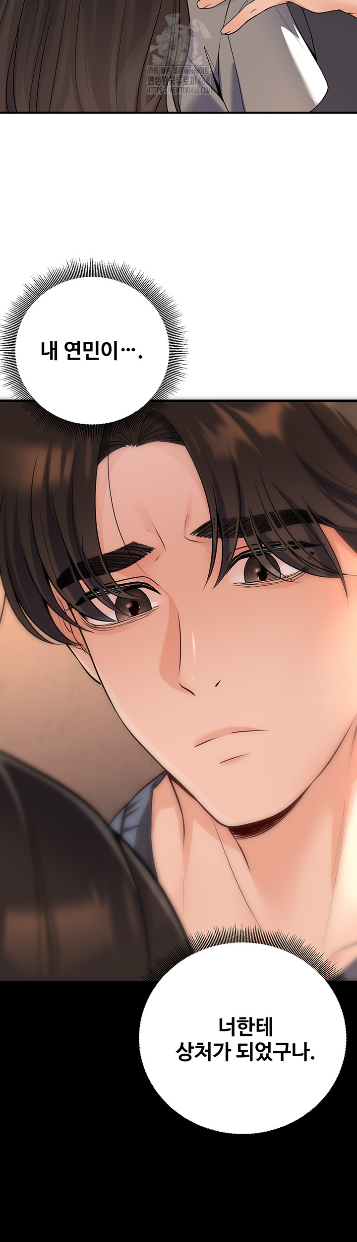 My Students Who Became Parents Raw - Chapter 40 [photo 11] - MangaPorn