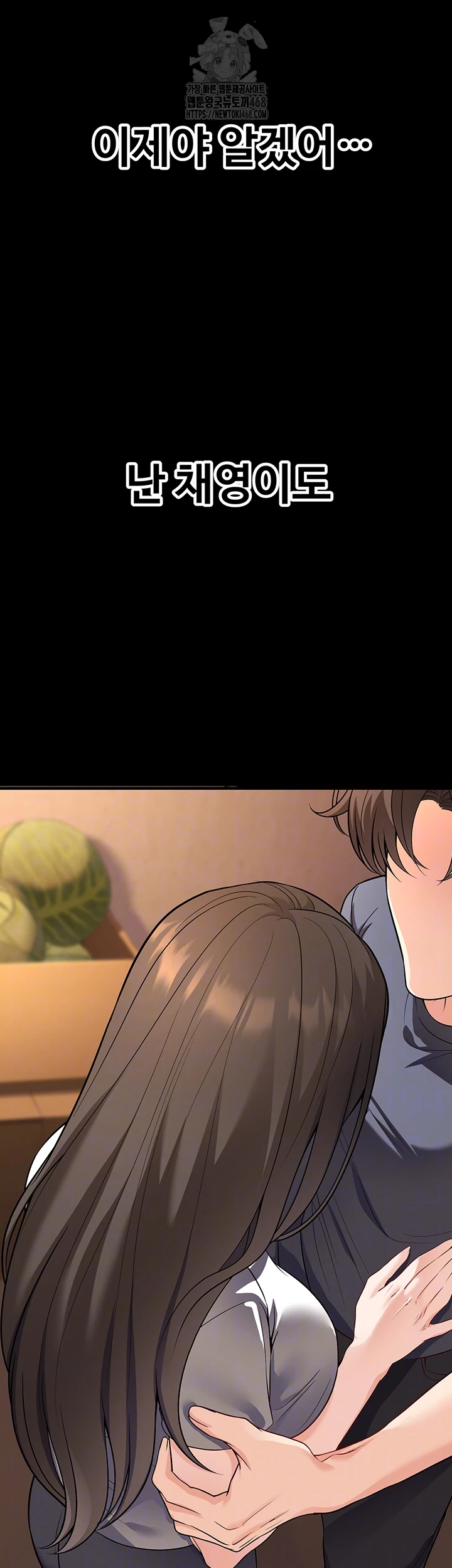 My Students Who Became Parents Raw - Chapter 40 [photo 12] - MangaPorn