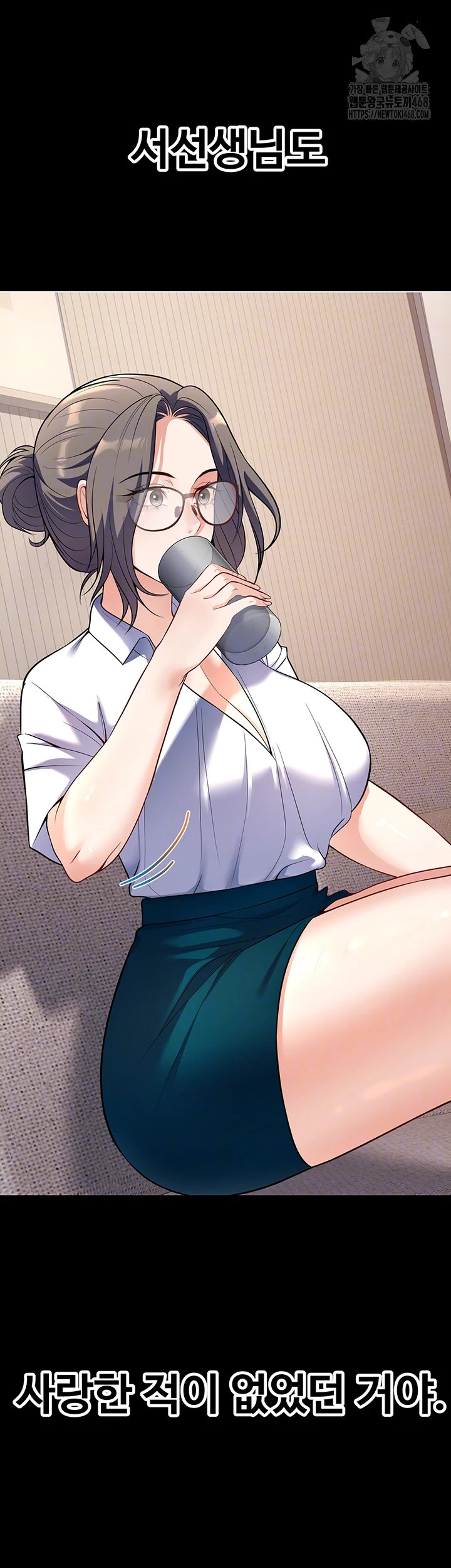 My Students Who Became Parents Raw - Chapter 40 [photo 14] - MangaPorn