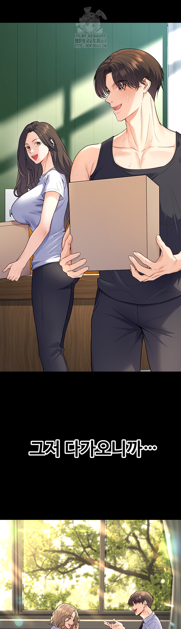 My Students Who Became Parents Raw - Chapter 40 [photo 15] - MangaPorn