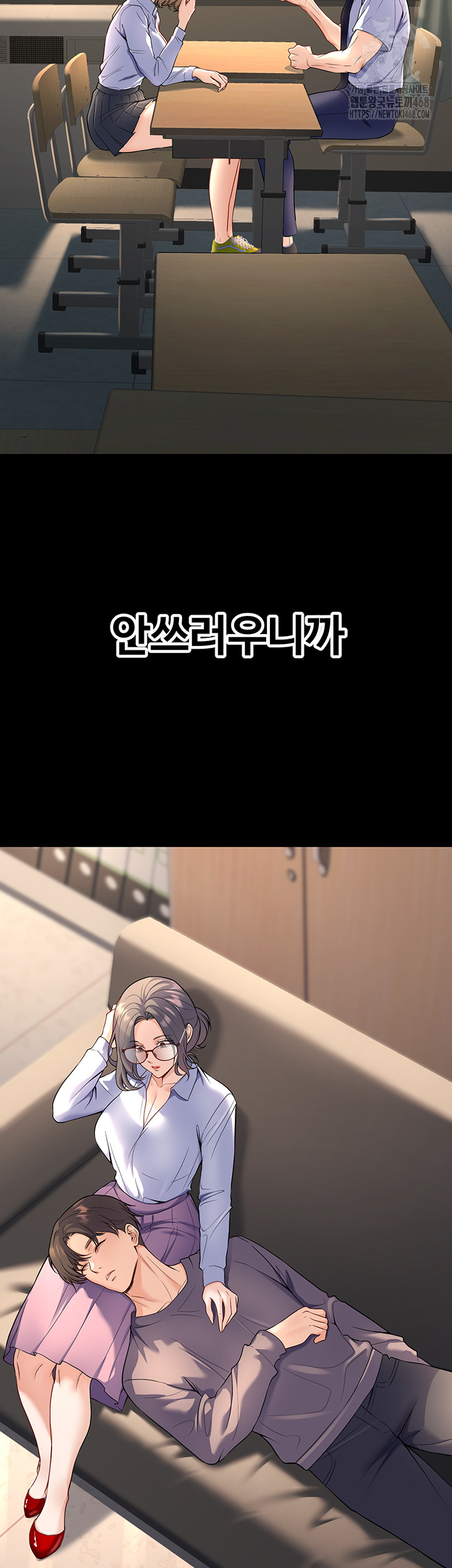 My Students Who Became Parents Raw - Chapter 40 [photo 16] - MangaPorn