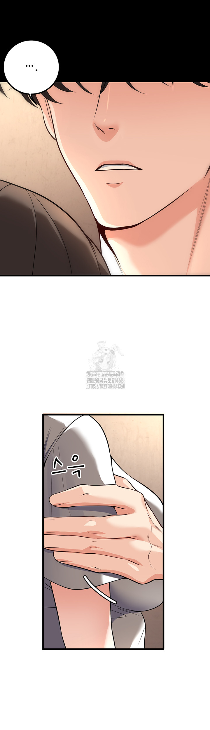 My Students Who Became Parents Raw - Chapter 40 [photo 18] - MangaPorn