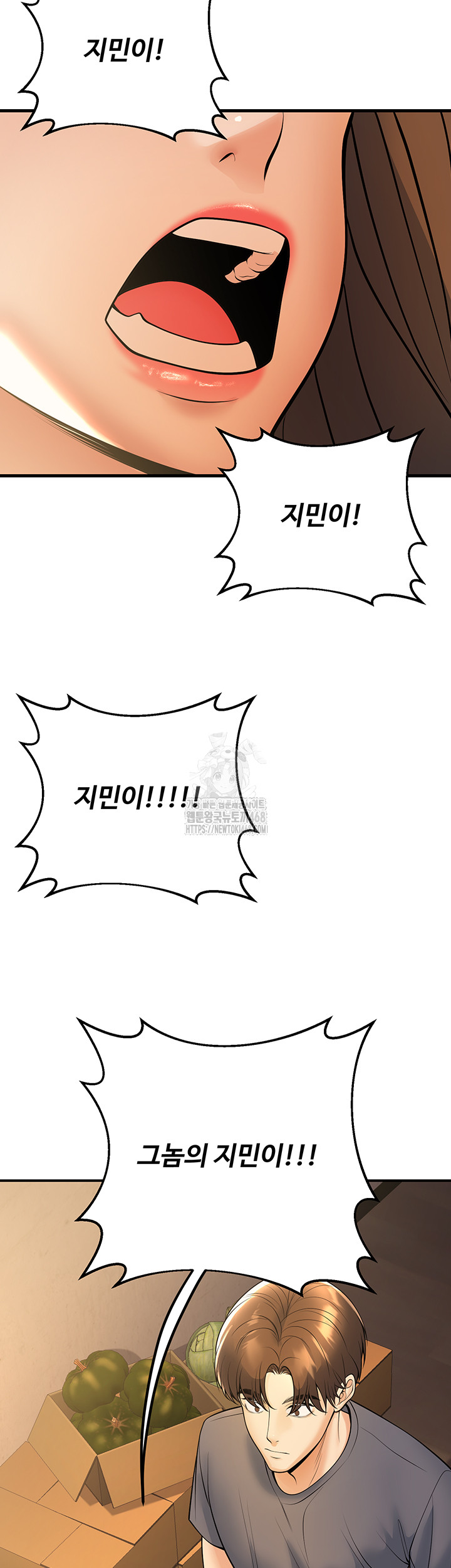 My Students Who Became Parents Raw - Chapter 40 [photo 2] - MangaPorn