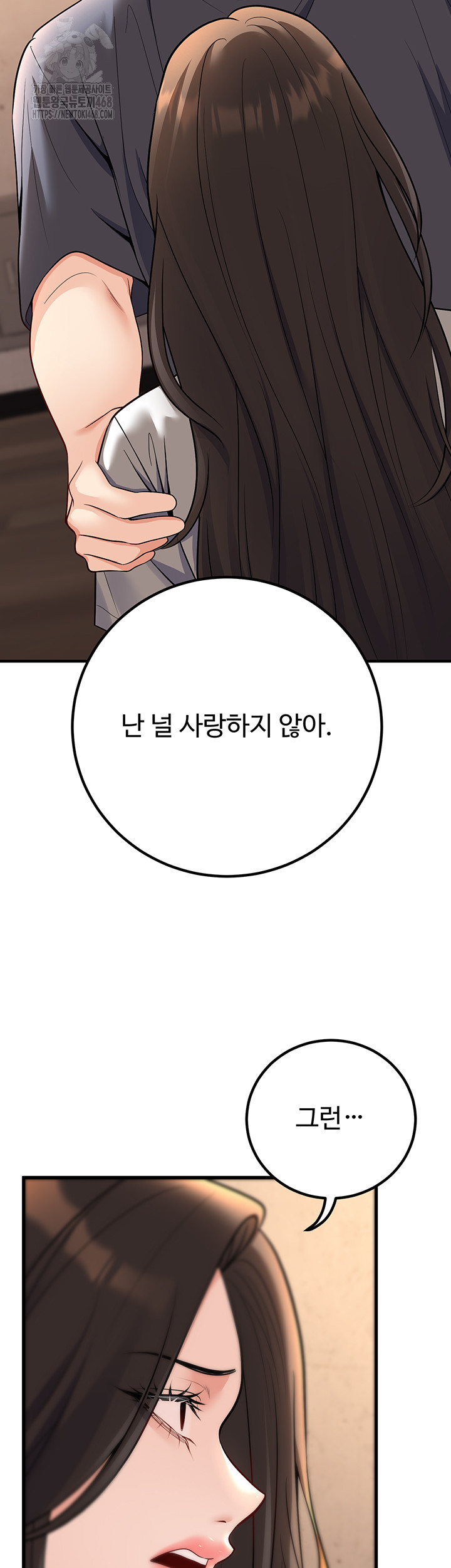 My Students Who Became Parents Raw - Chapter 40 [photo 20] - MangaPorn