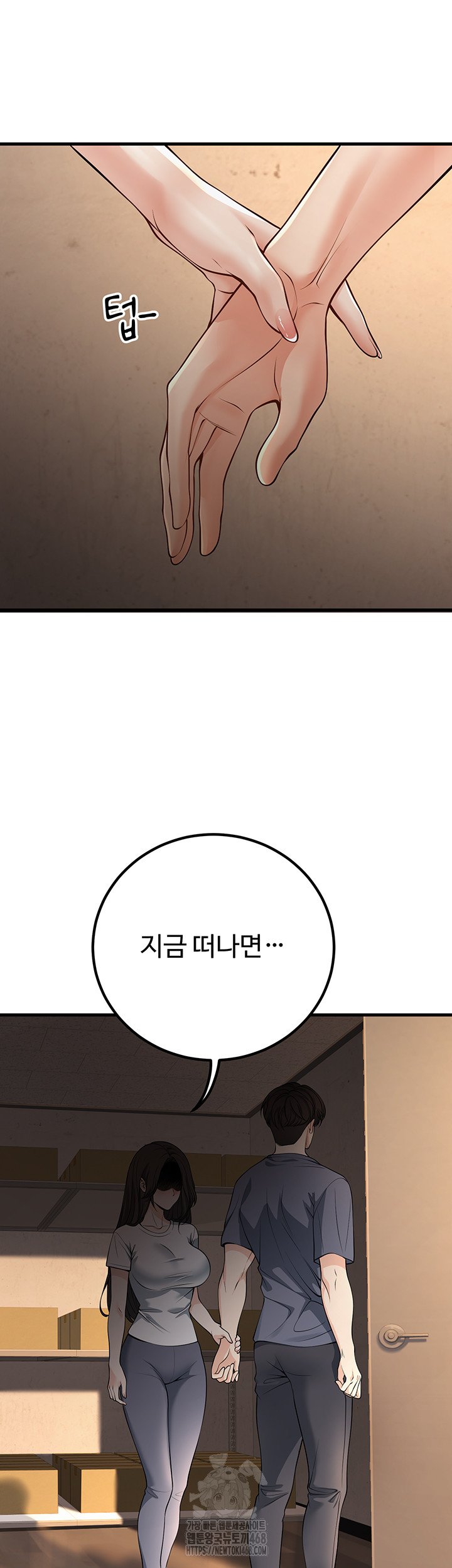 My Students Who Became Parents Raw - Chapter 40 [photo 29] - MangaPorn