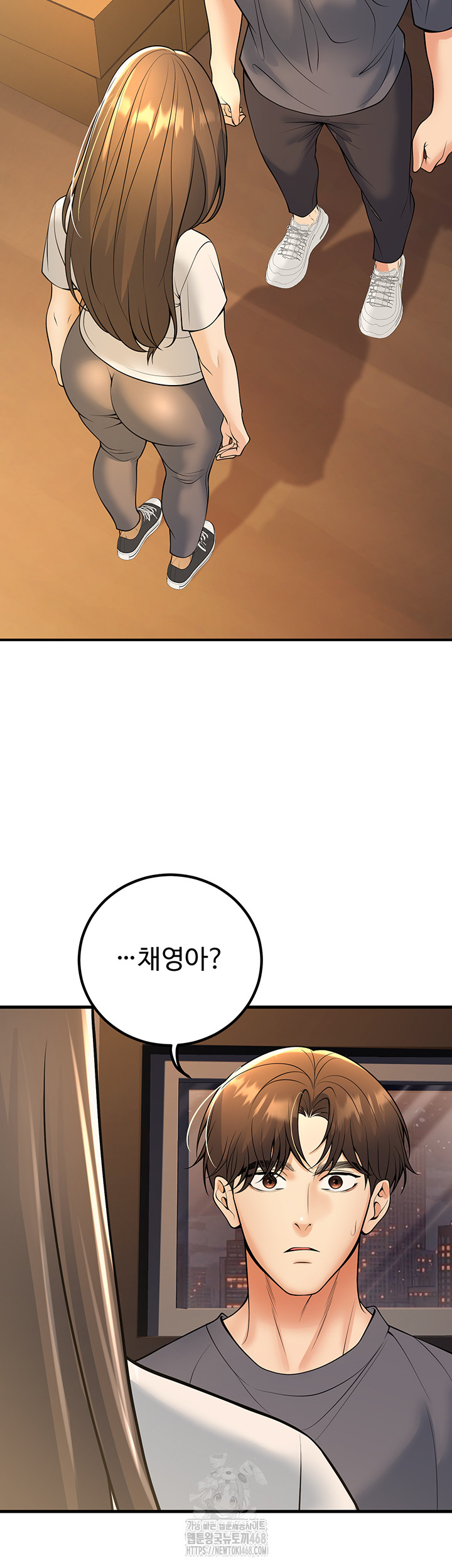 My Students Who Became Parents Raw - Chapter 40 [photo 3] - MangaPorn