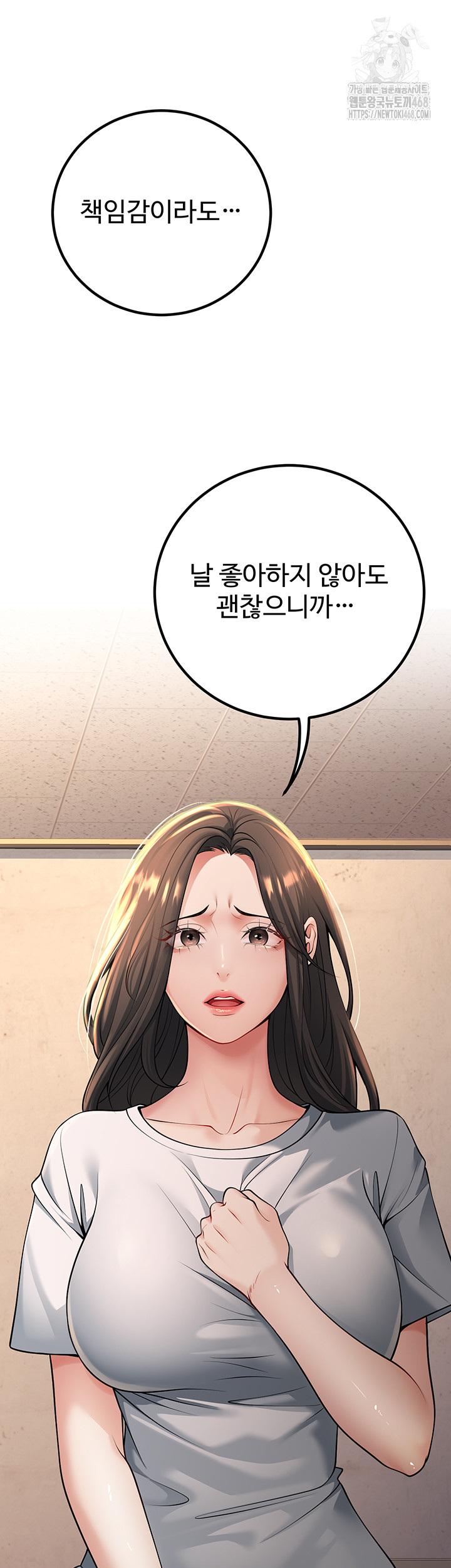 My Students Who Became Parents Raw - Chapter 40 [photo 37] - MangaPorn