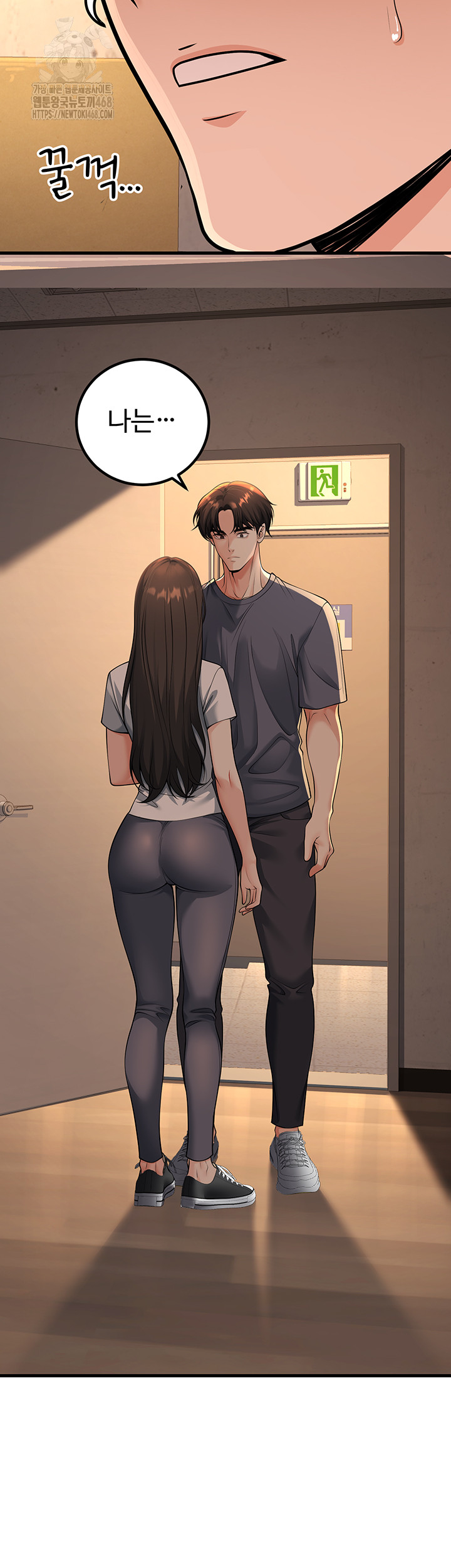 My Students Who Became Parents Raw - Chapter 40 [photo 39] - MangaPorn