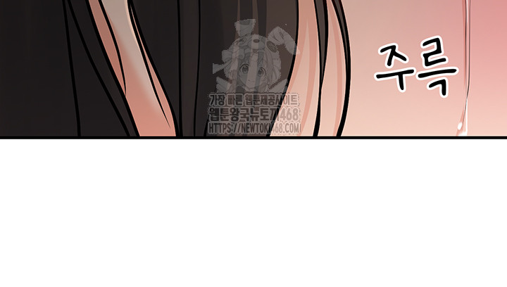 My Students Who Became Parents Raw - Chapter 40 [photo 44] - MangaPorn