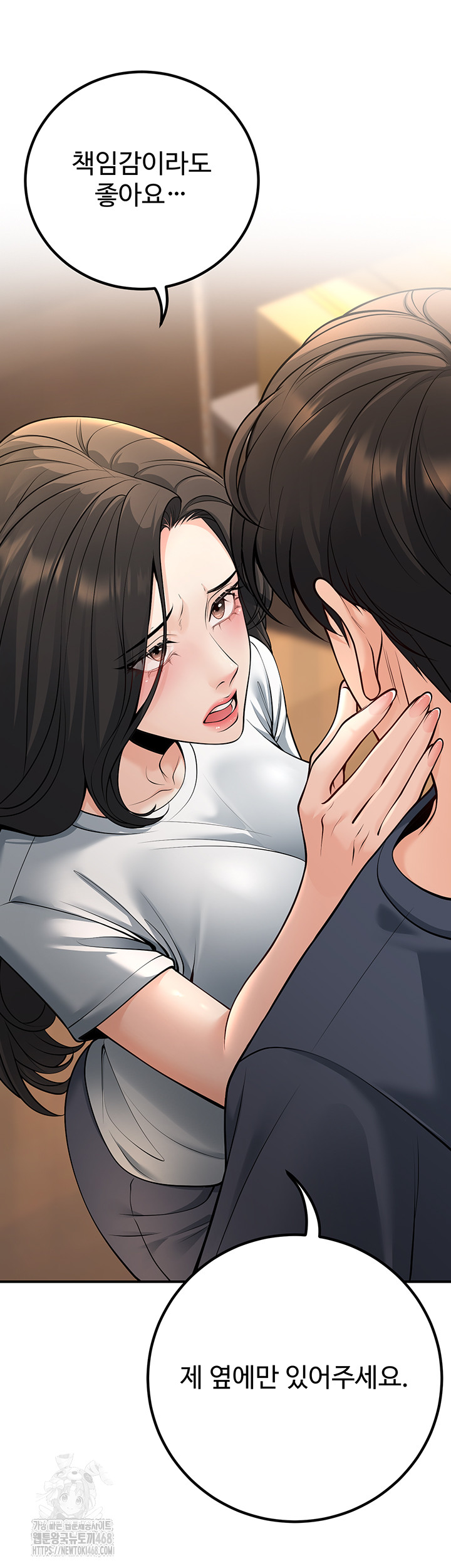 My Students Who Became Parents Raw - Chapter 40 [photo 45] - MangaPorn