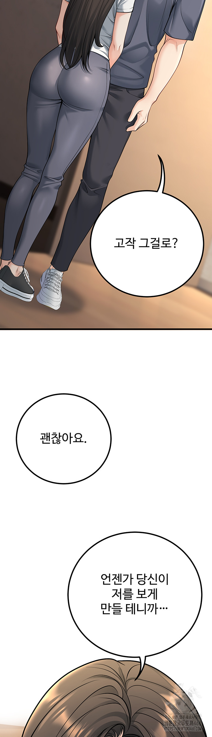 My Students Who Became Parents Raw - Chapter 40 [photo 47] - MangaPorn