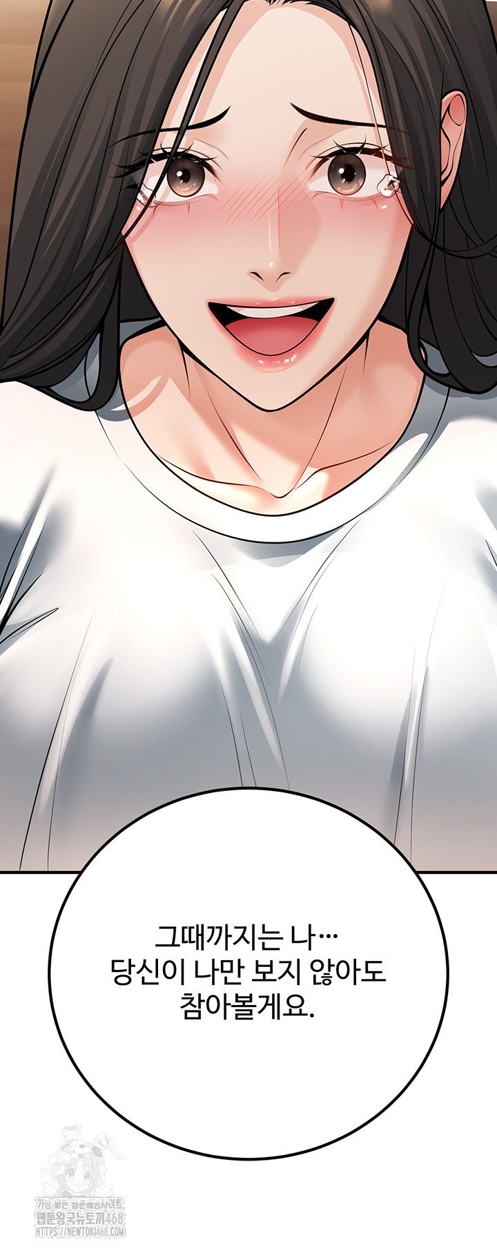 My Students Who Became Parents Raw - Chapter 40 [photo 48] - MangaPorn