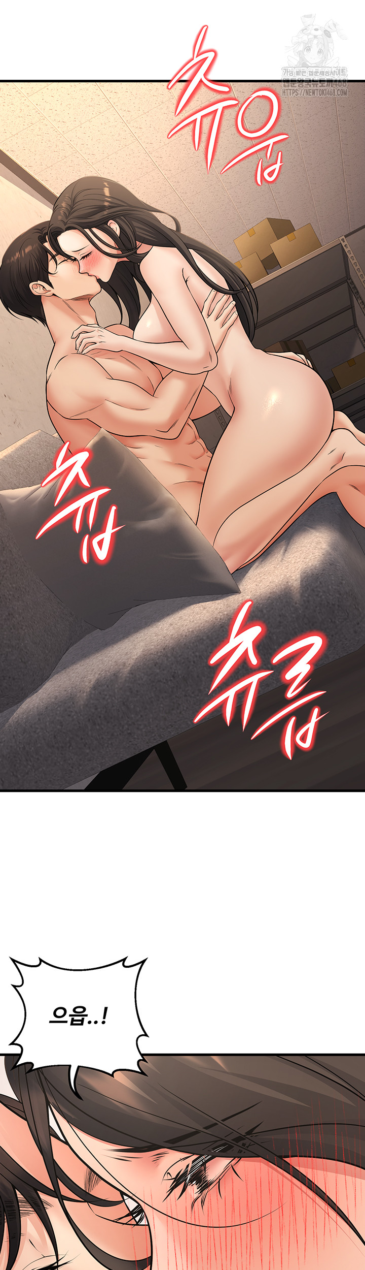 My Students Who Became Parents Raw - Chapter 40 [photo 53] - MangaPorn