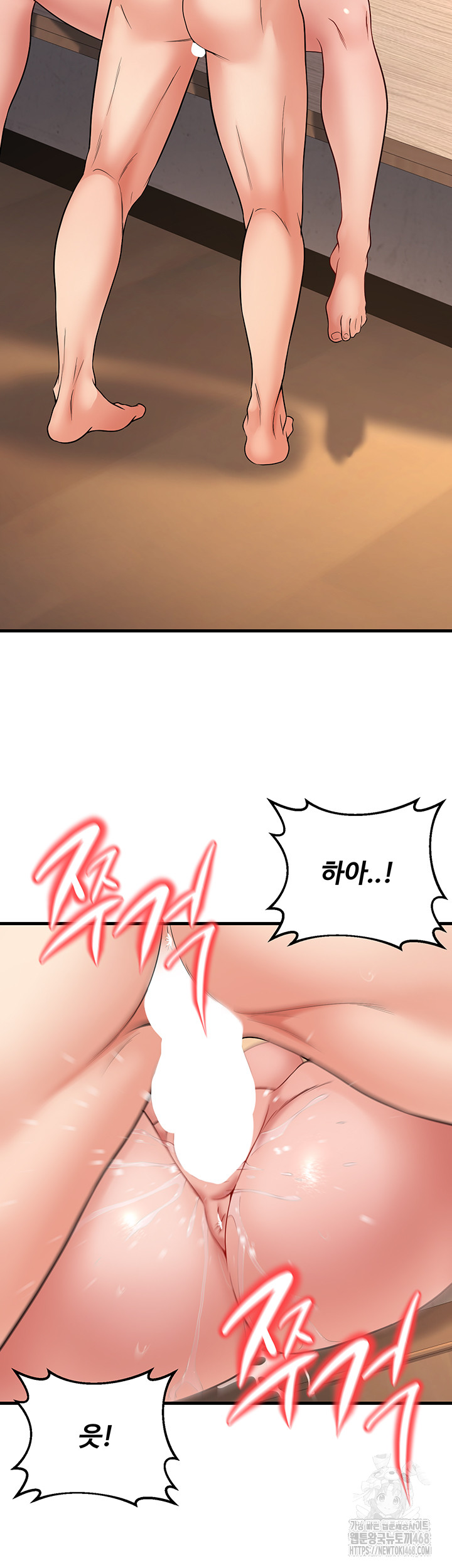 My Students Who Became Parents Raw - Chapter 40 [photo 58] - MangaPorn