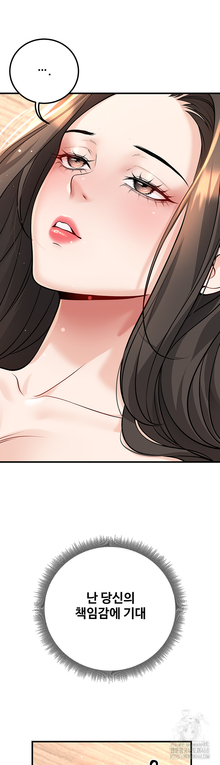 My Students Who Became Parents Raw - Chapter 40 [photo 69] - MangaPorn