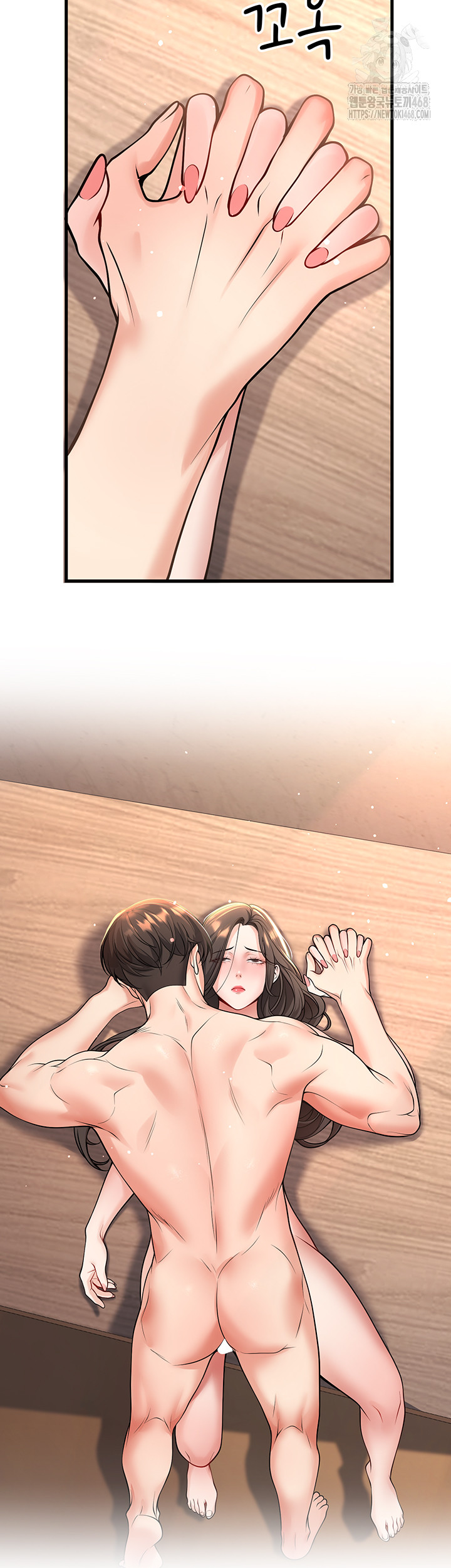 My Students Who Became Parents Raw - Chapter 40 [photo 70] - MangaPorn