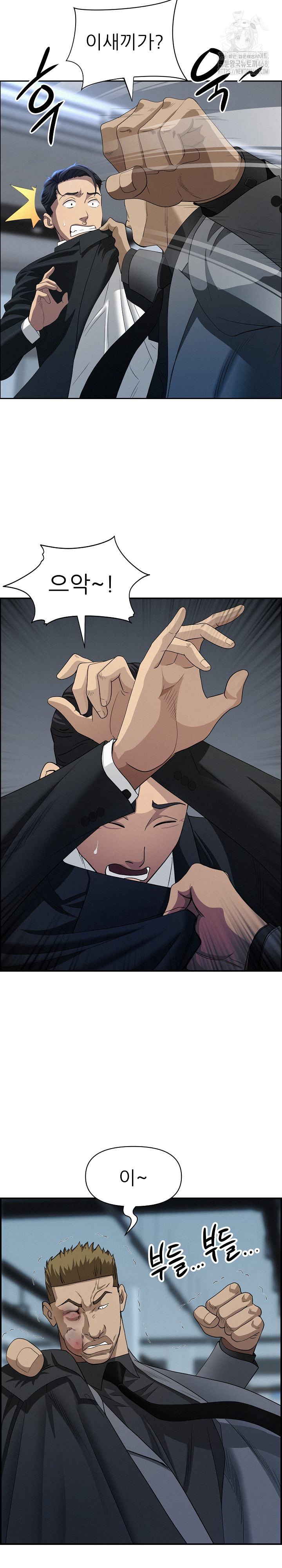 Milf Guard Raw - Chapter 44 [photo 13] - MangaPorn