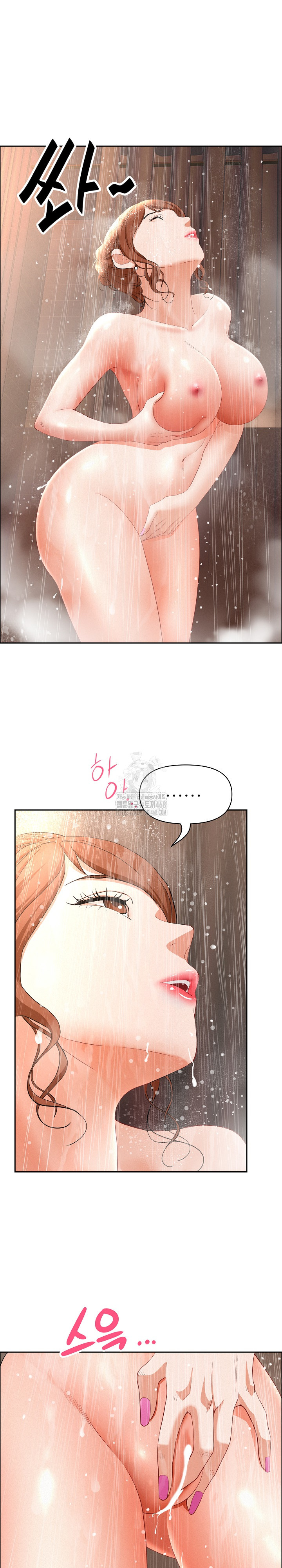 Milf Guard Raw - Chapter 44 [photo 25] - MangaPorn