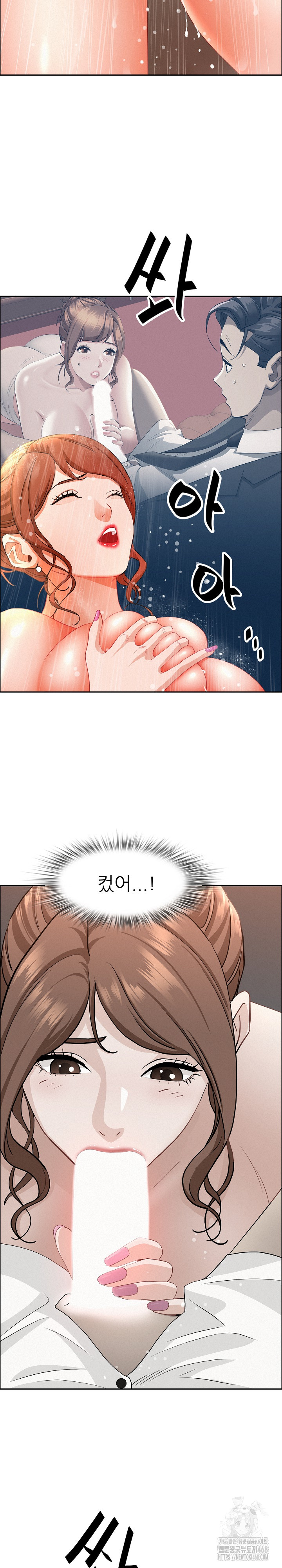 Milf Guard Raw - Chapter 44 [photo 26] - MangaPorn