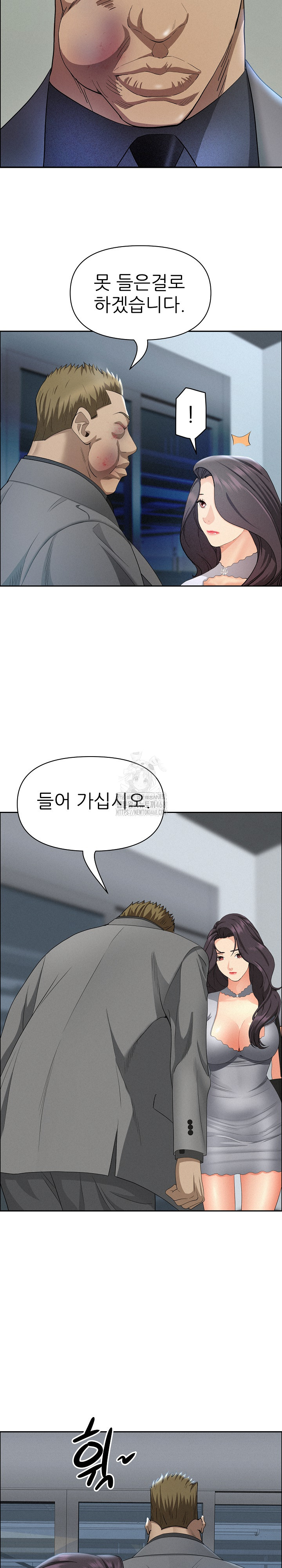 Milf Guard Raw - Chapter 44 [photo 6] - MangaPorn