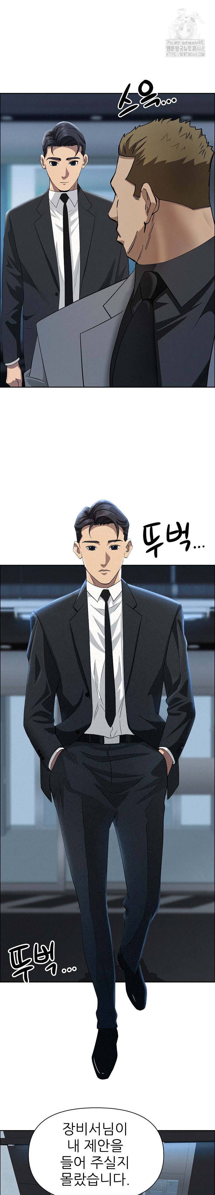 Milf Guard Raw - Chapter 44 [photo 9] - MangaPorn