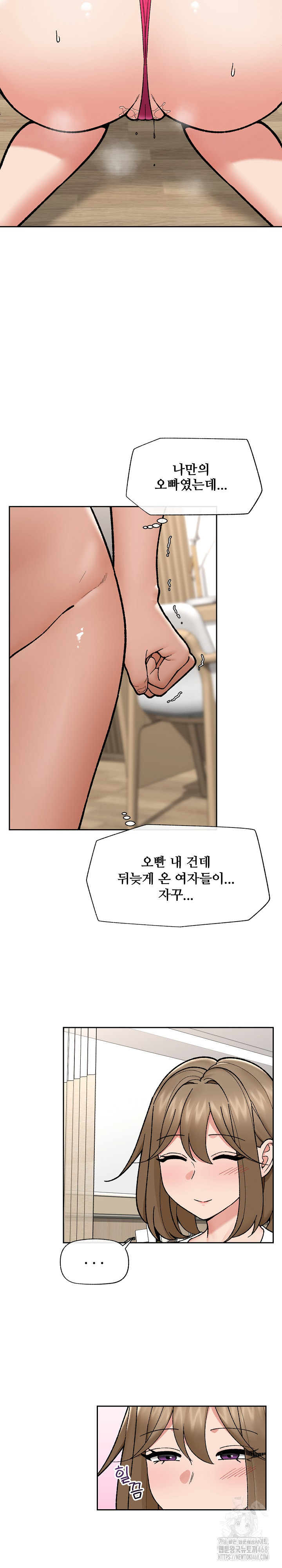 Hypnotist Security Guard Raw - Chapter 53 [photo 11] - MangaPorn