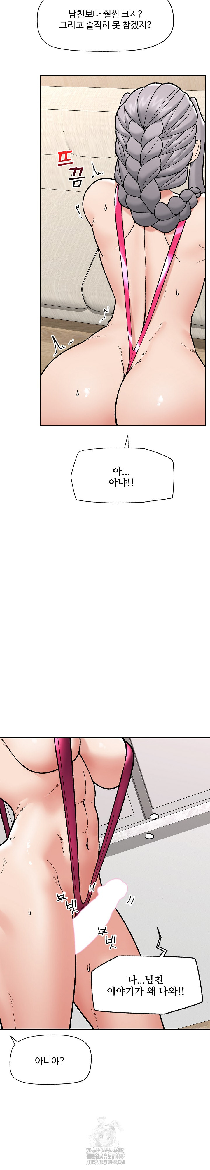 Hypnotist Security Guard Raw - Chapter 53 [photo 26] - MangaPorn