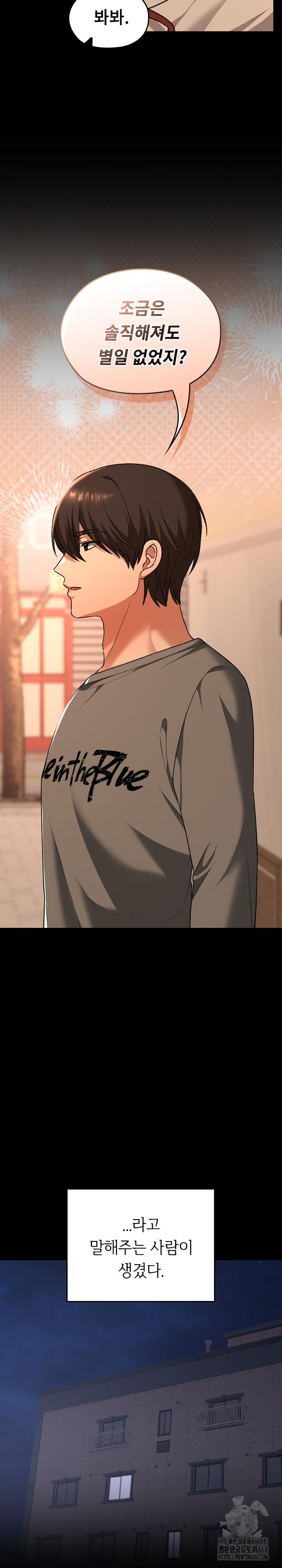 Keep It a Secret in School Raw - Chapter 40 [photo 14] - MangaPorn