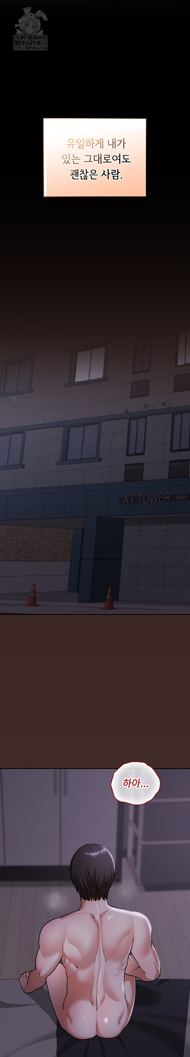 Keep It a Secret in School Raw - Chapter 40 [photo 15] - MangaPorn