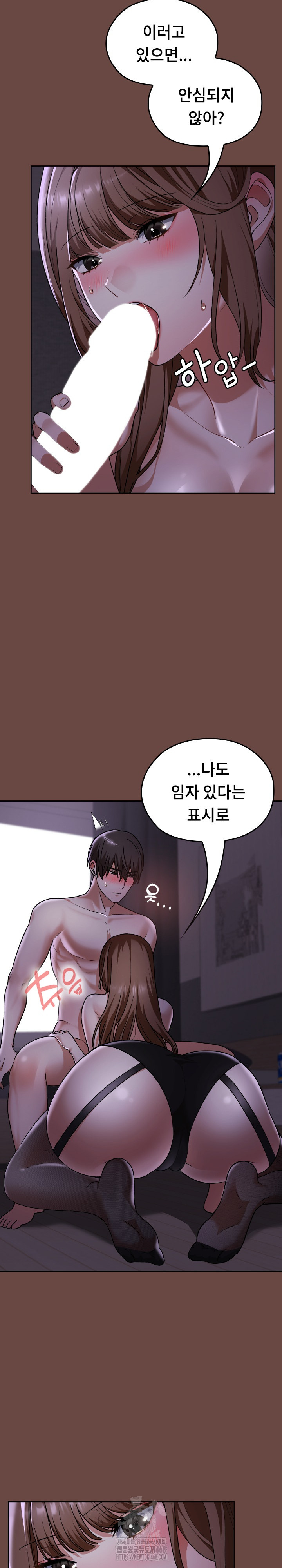 Keep It a Secret in School Raw - Chapter 40 [photo 19] - MangaPorn