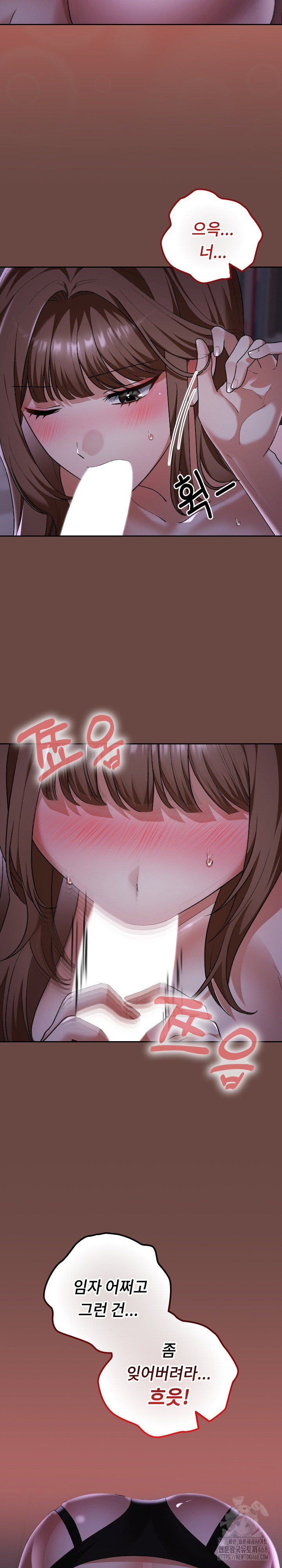 Keep It a Secret in School Raw - Chapter 40 [photo 21] - MangaPorn