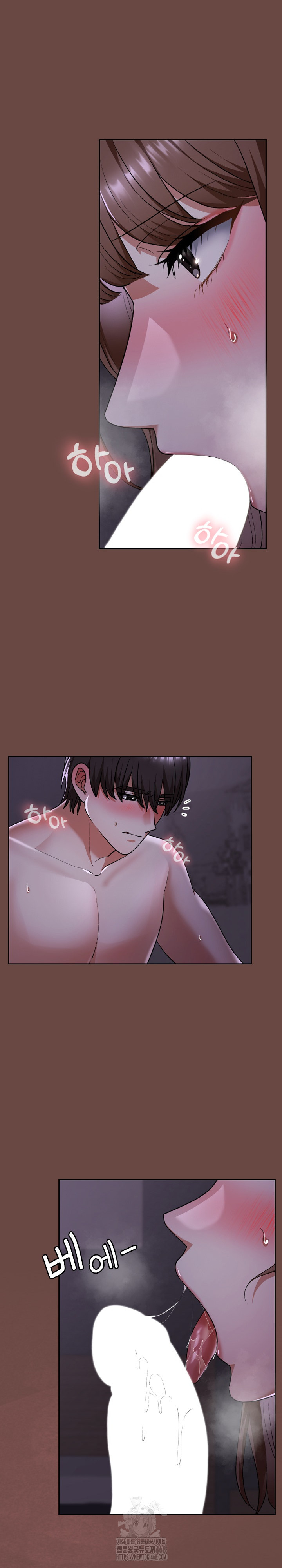 Keep It a Secret in School Raw - Chapter 40 [photo 23] - MangaPorn