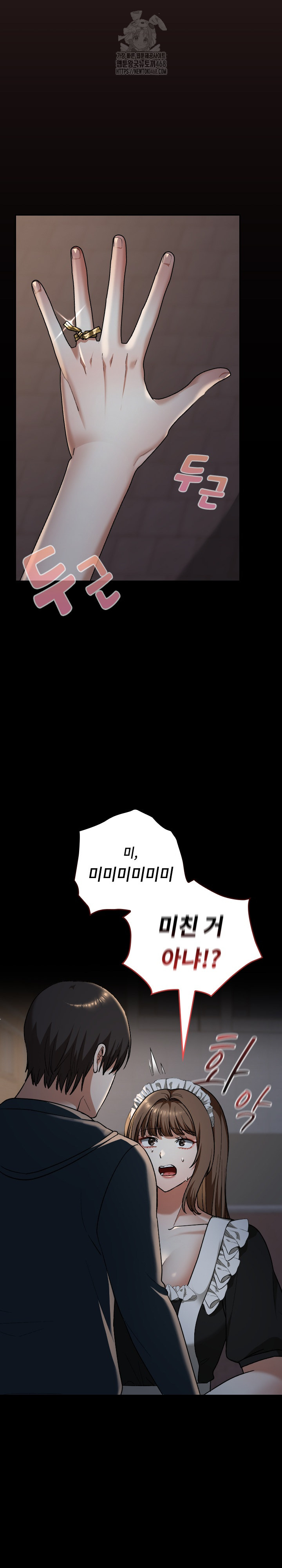 Keep It a Secret in School Raw - Chapter 40 [photo 3] - MangaPorn