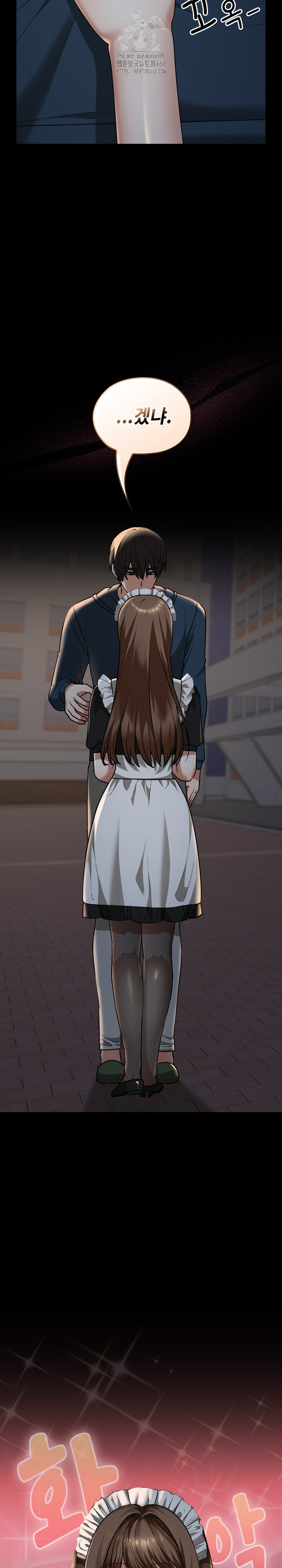 Keep It a Secret in School Raw - Chapter 40 [photo 7] - MangaPorn