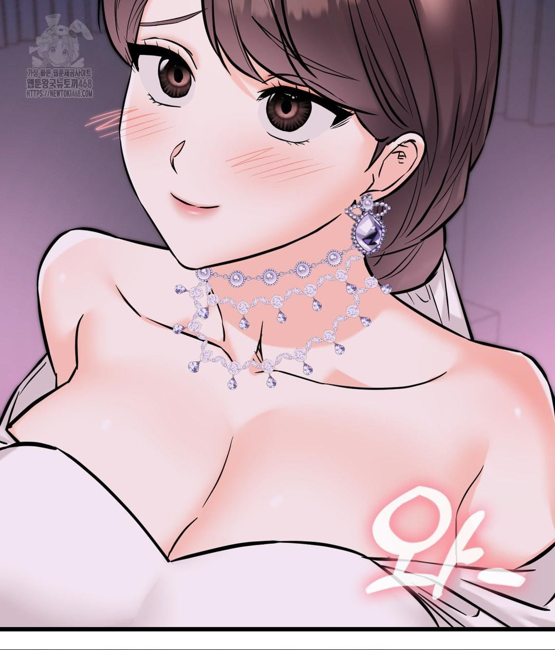 Secret Siblings 2 Raw - Chapter 39 [photo 100] - MangaPorn