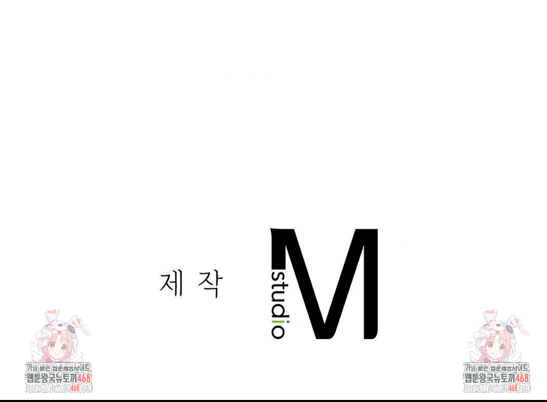 Secret Siblings 2 Raw - Chapter 39 [photo 108] - MangaPorn