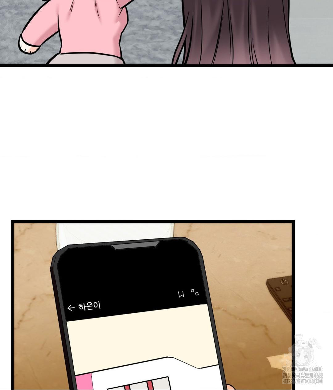 Secret Siblings 2 Raw - Chapter 39 [photo 39] - MangaPorn