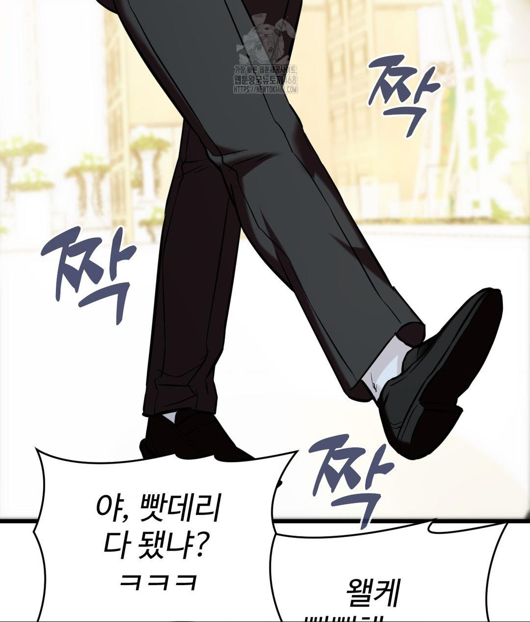 Secret Siblings 2 Raw - Chapter 39 [photo 71] - MangaPorn