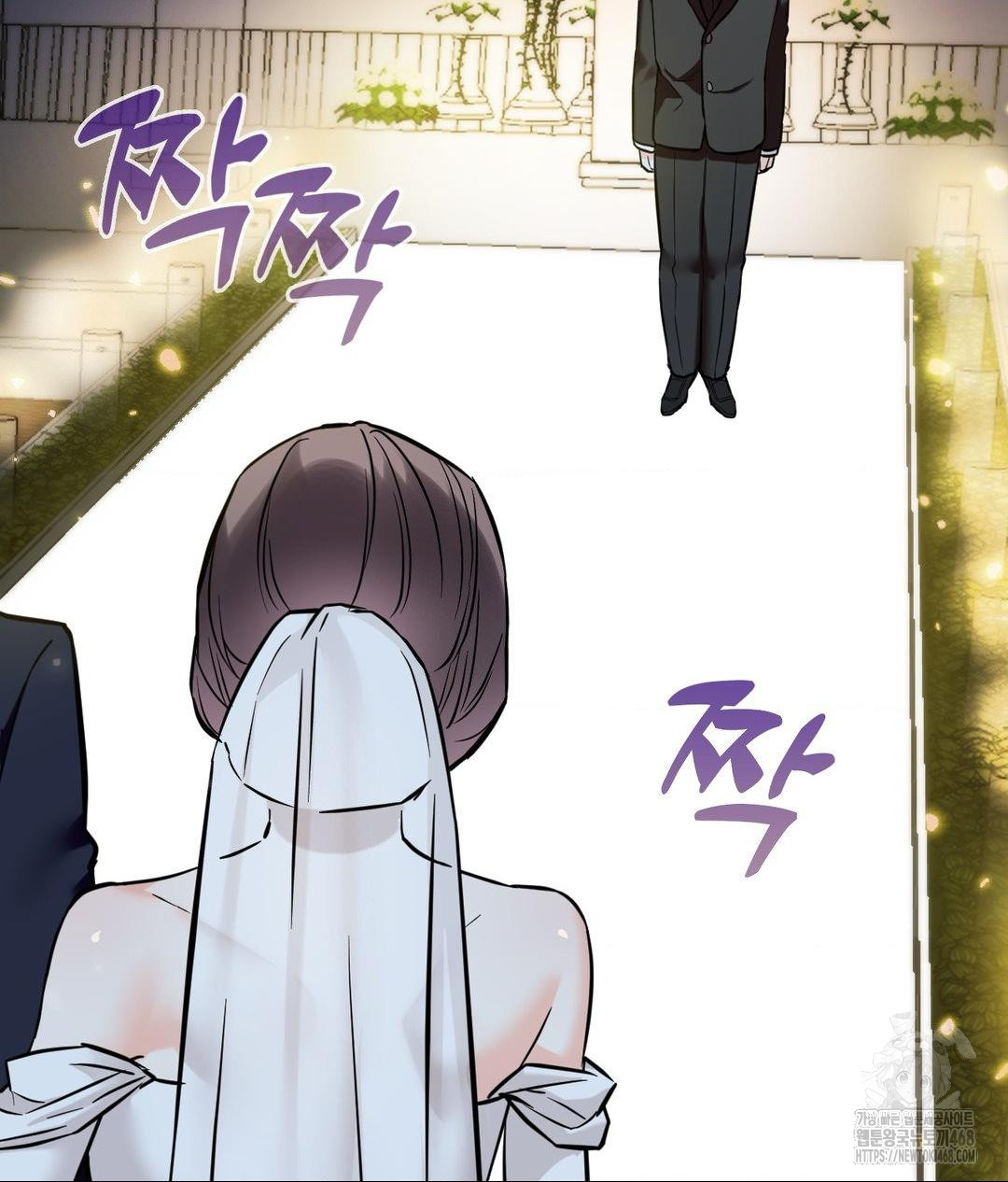 Secret Siblings 2 Raw - Chapter 39 [photo 81] - MangaPorn