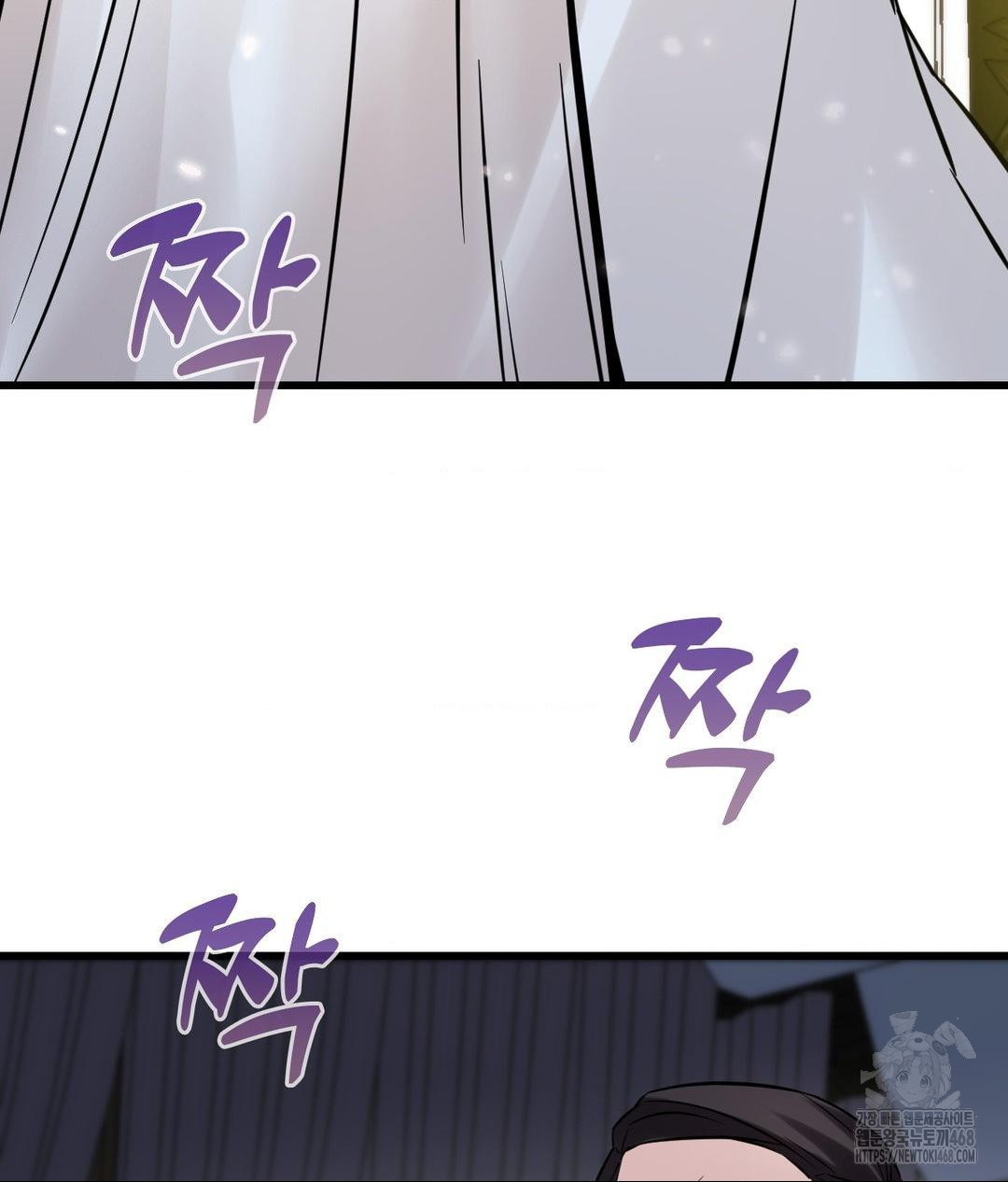 Secret Siblings 2 Raw - Chapter 39 [photo 83] - MangaPorn