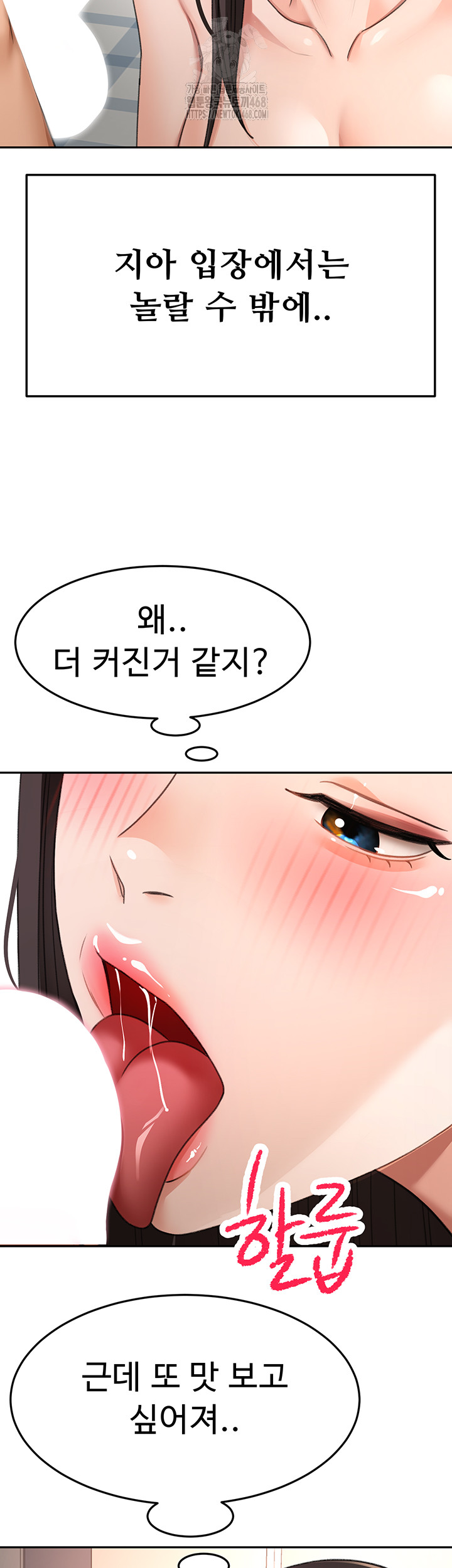 Rooftop Sex King Raw - Chapter 28 [photo 34] - MangaPorn