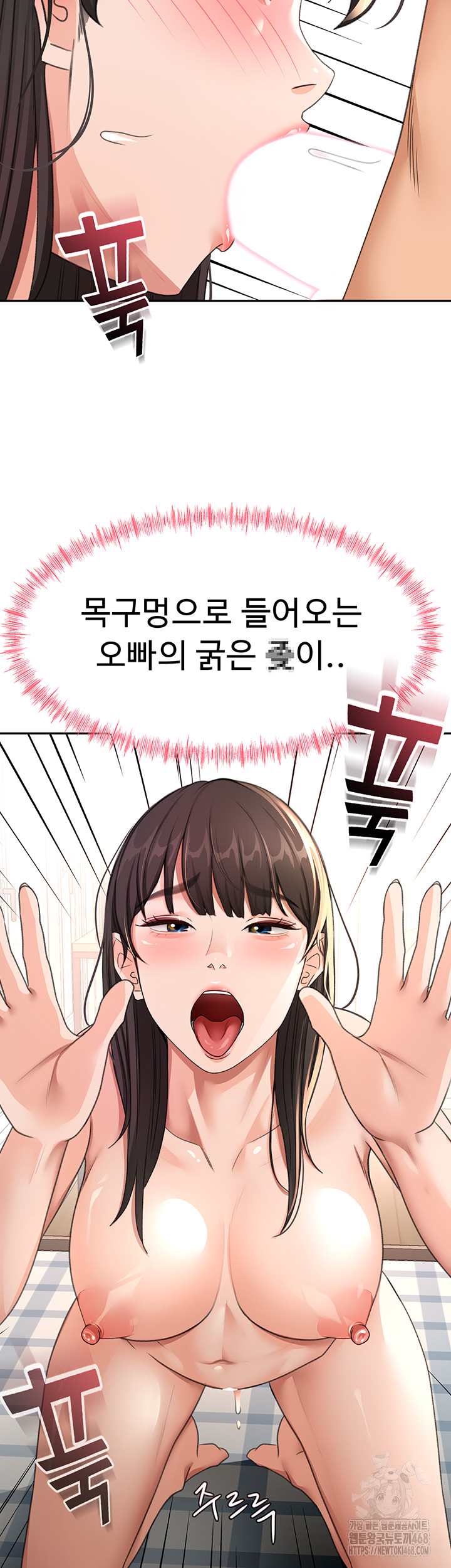 Rooftop Sex King Raw - Chapter 28 [photo 40] - MangaPorn